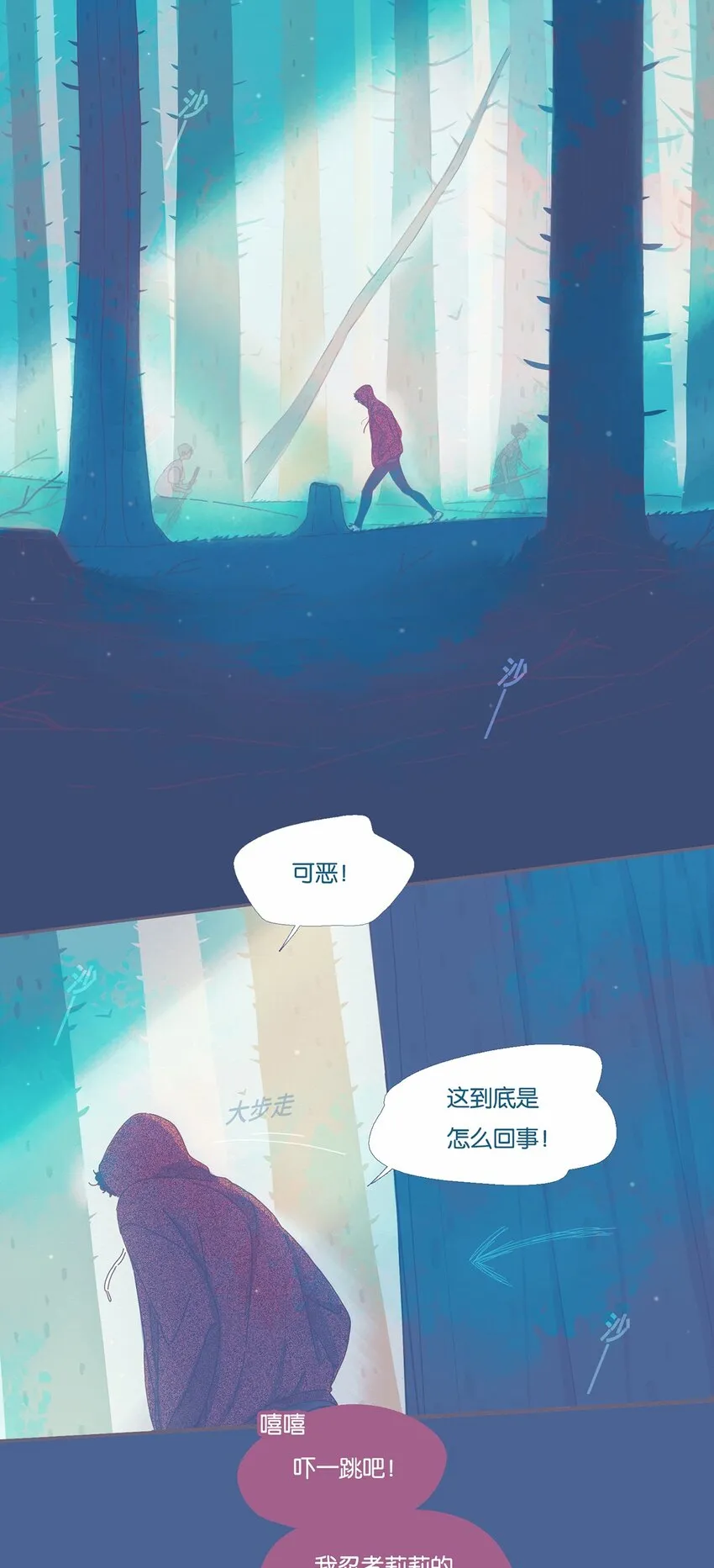 03 chapter.3 第18页
