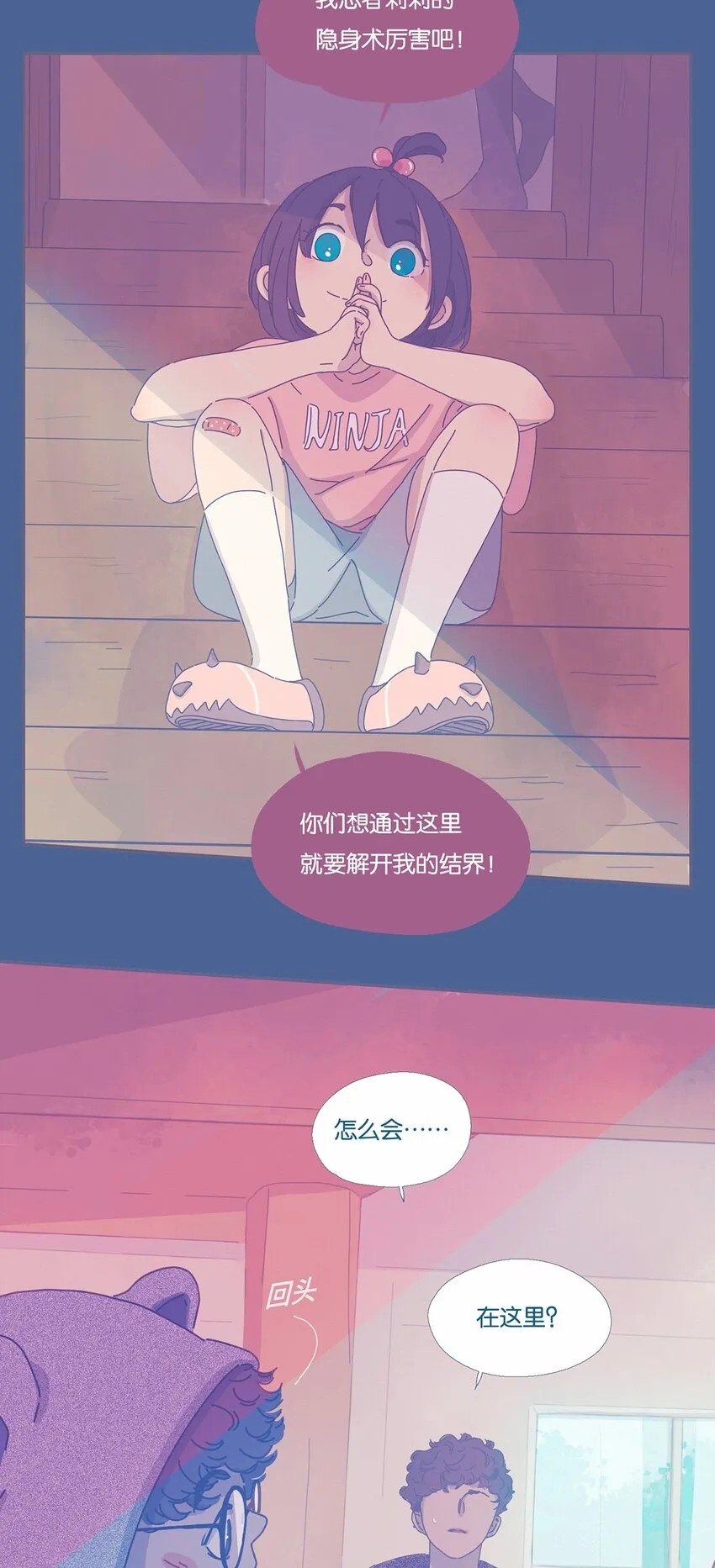 03 chapter.3 第19页