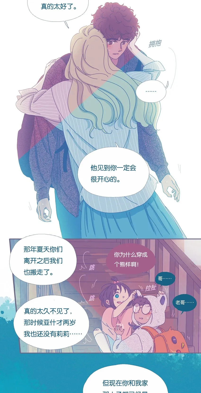 03 chapter.3 第22页