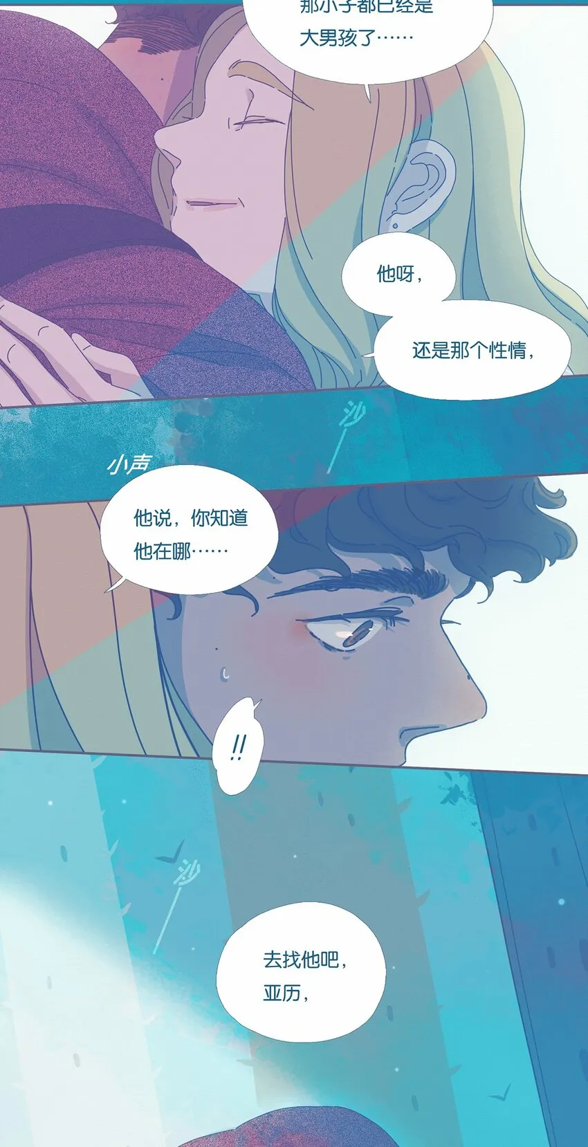 03 chapter.3 第23页