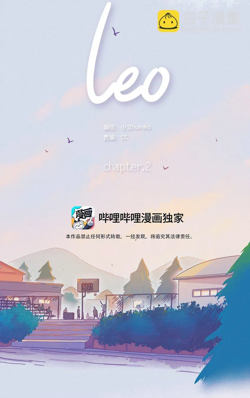 02 chapter.2 第2页