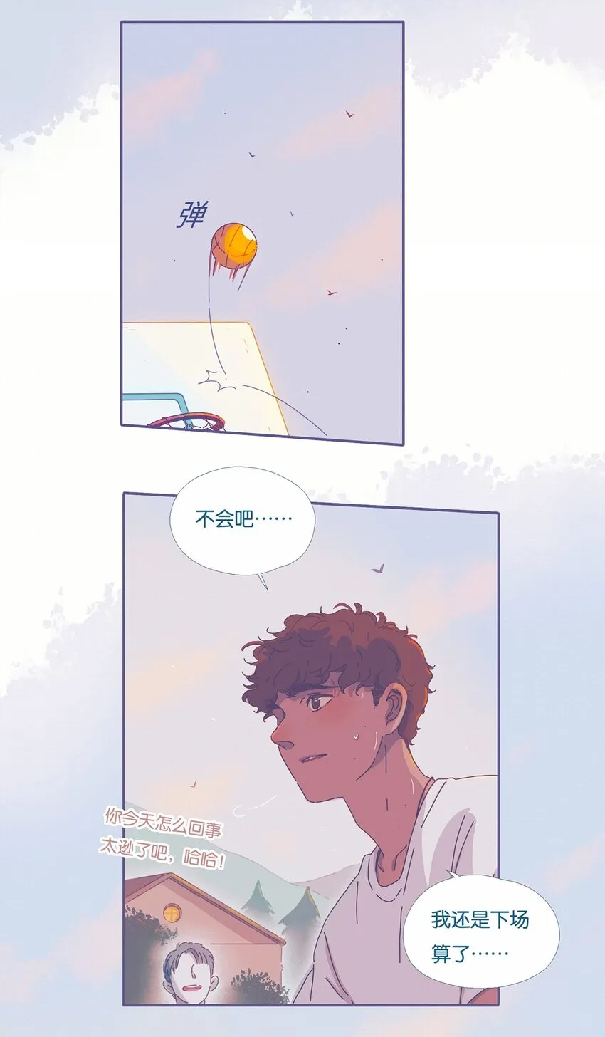 02 chapter.2 第3页