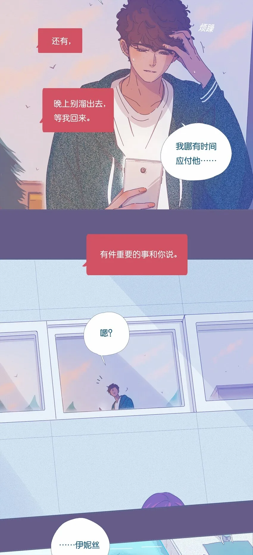 02 chapter.2 第7页