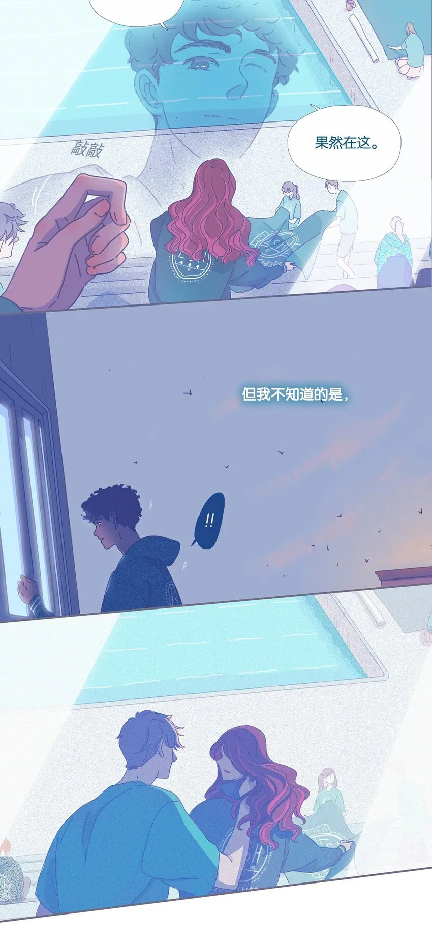 02 chapter.2 第8页