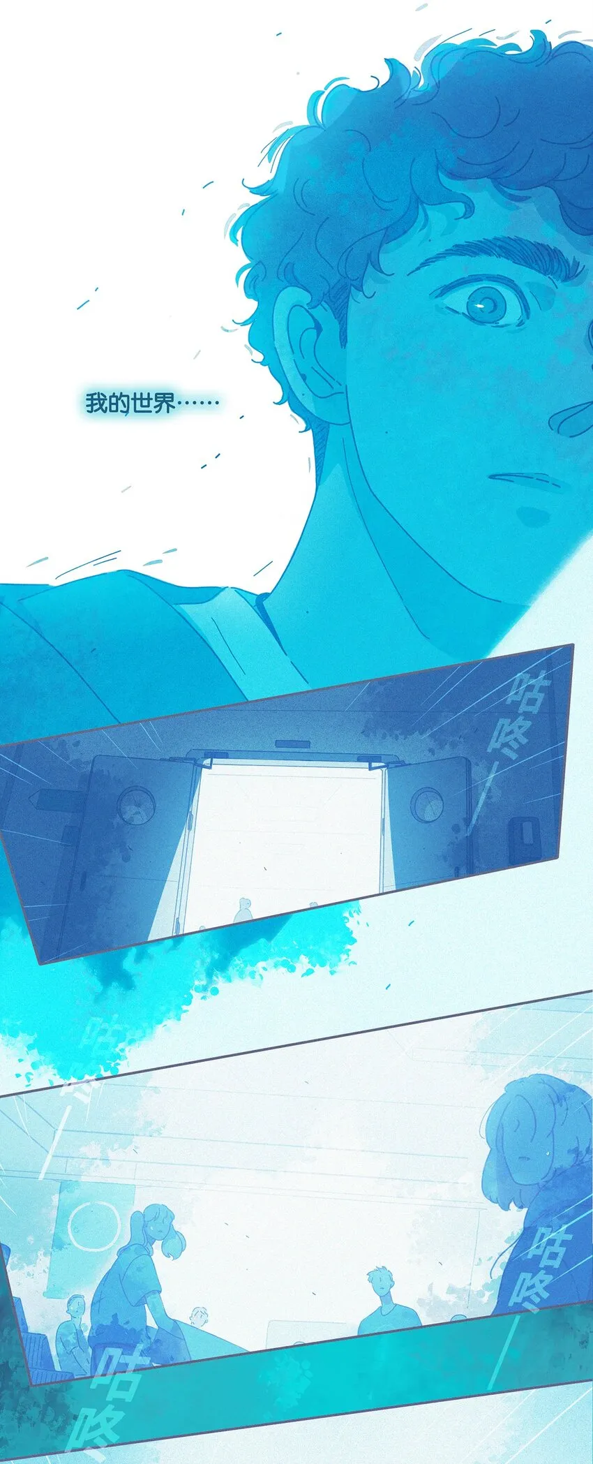 02 chapter.2 第9页