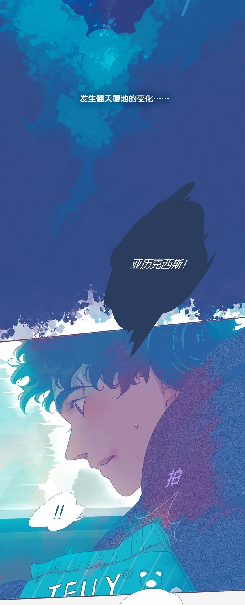 02 chapter.2 第11页