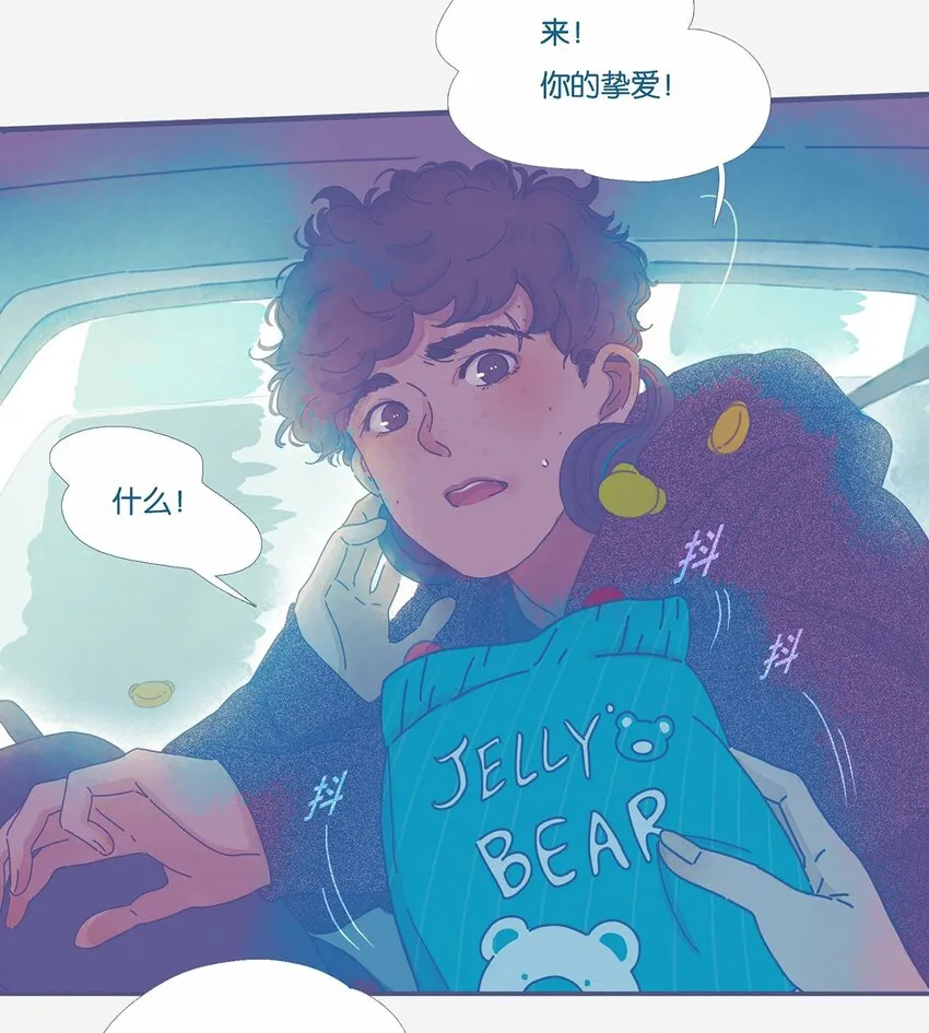 02 chapter.2 第12页