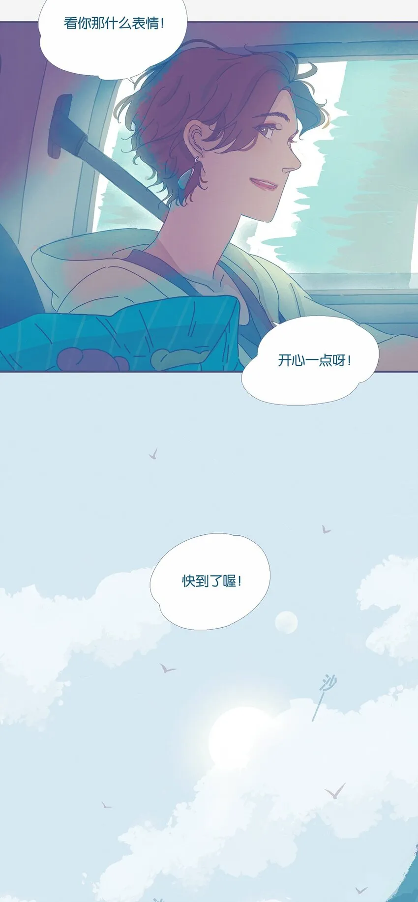 02 chapter.2 第13页