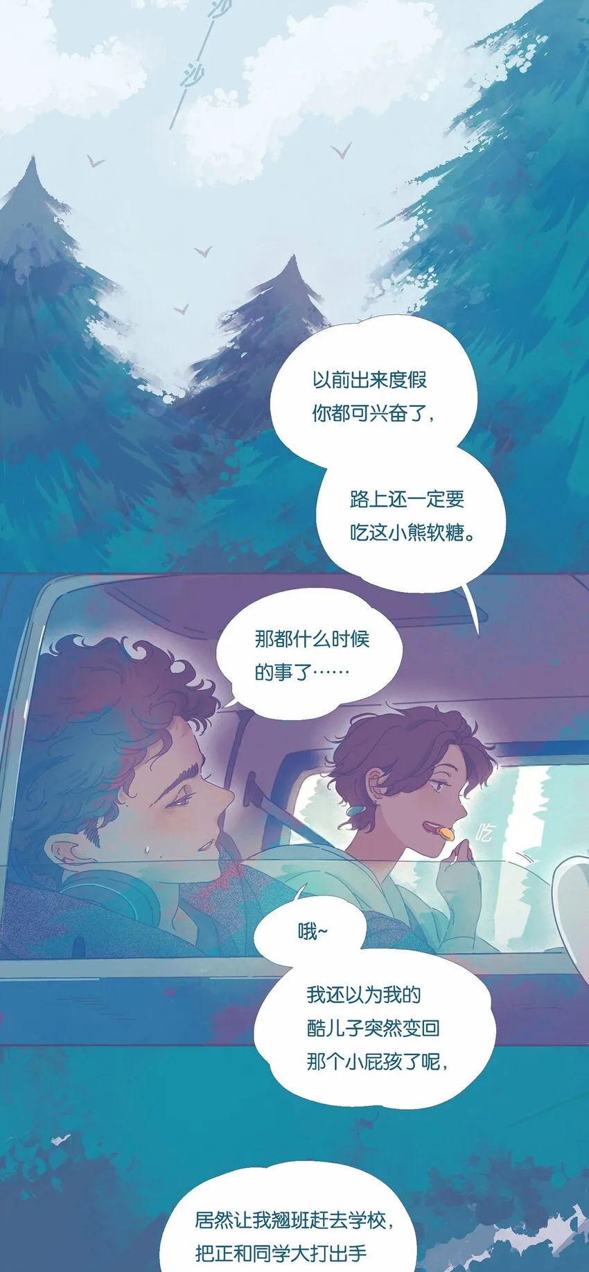 02 chapter.2 第14页