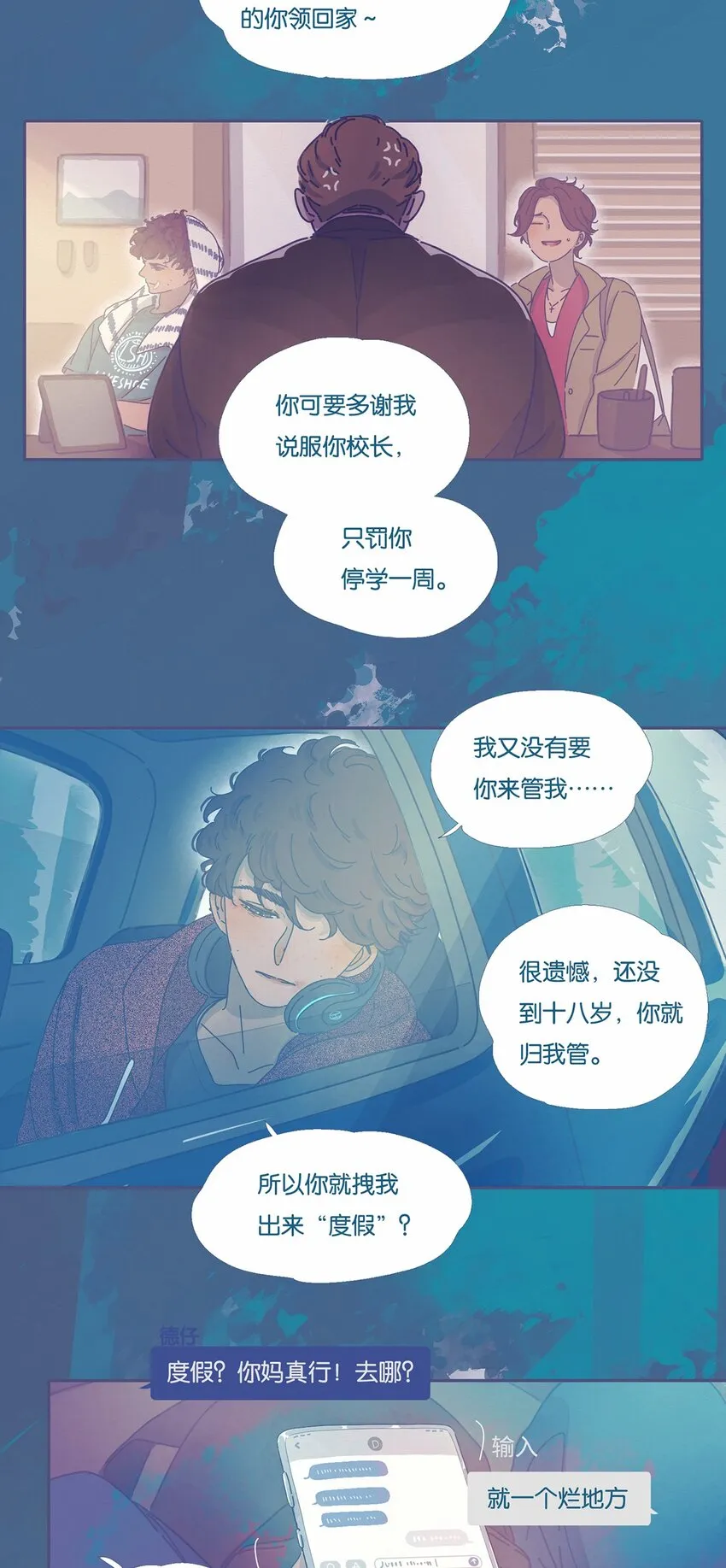 02 chapter.2 第15页