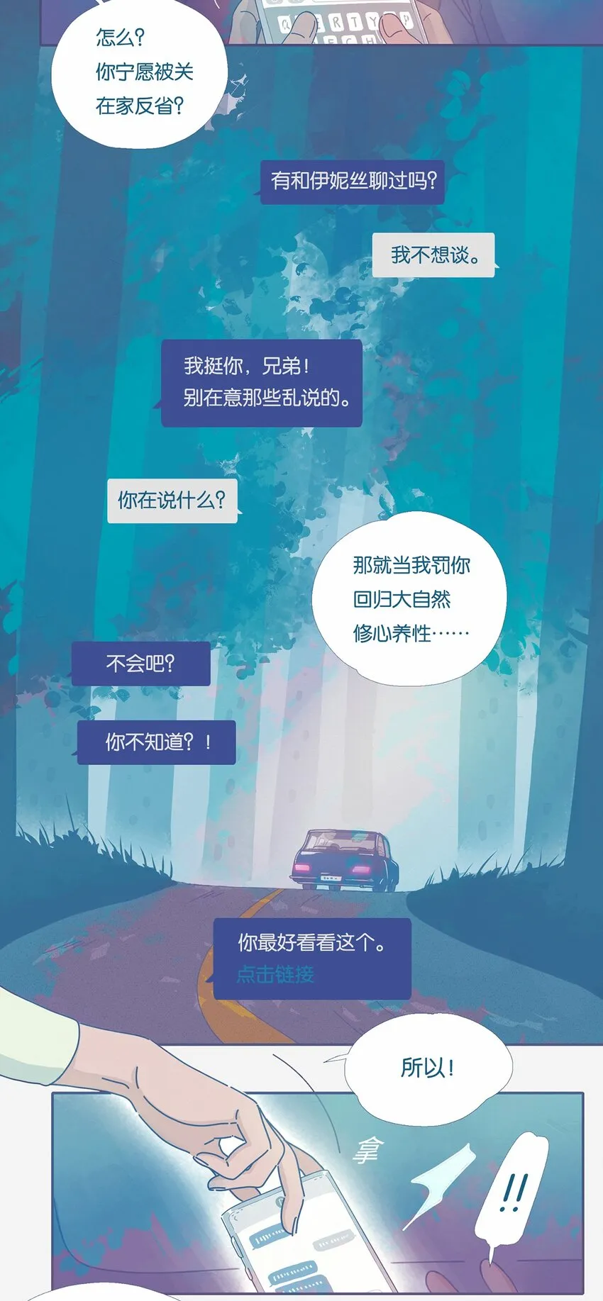 02 chapter.2 第16页