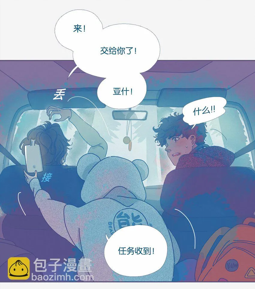 02 chapter.2 第18页