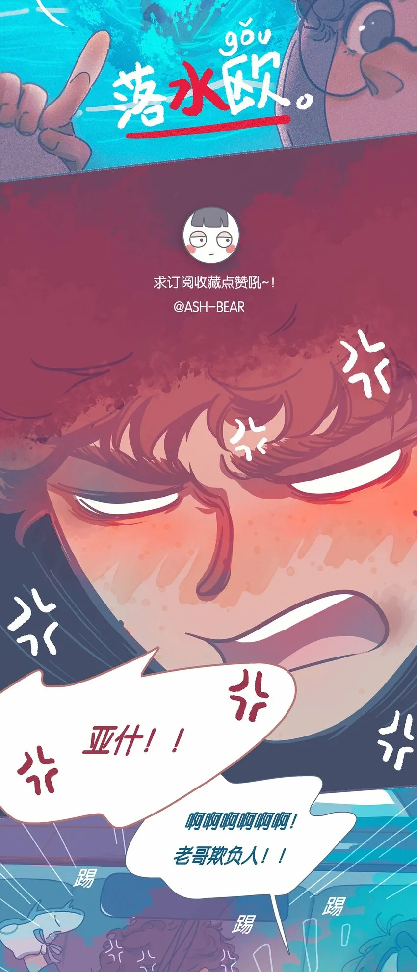 02 chapter.2 第21页