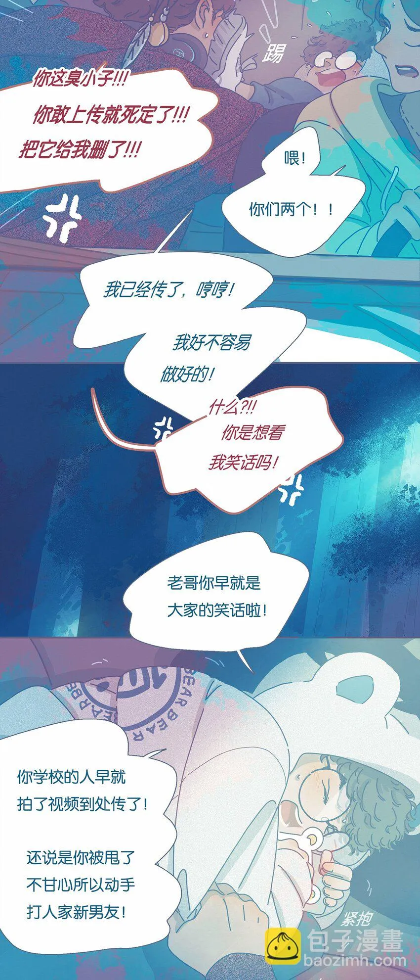02 chapter.2 第22页