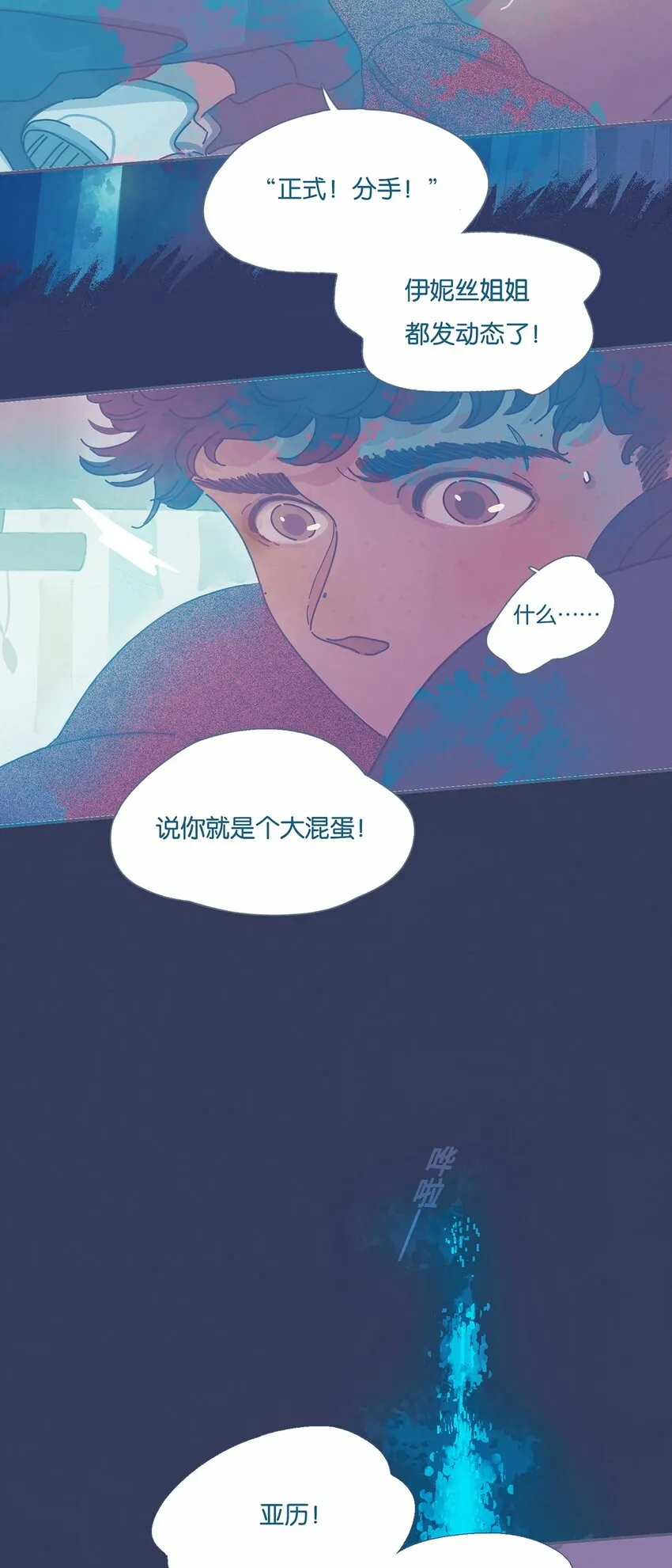 02 chapter.2 第23页