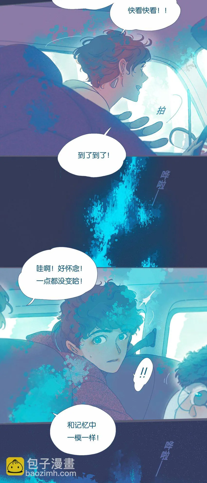02 chapter.2 第24页