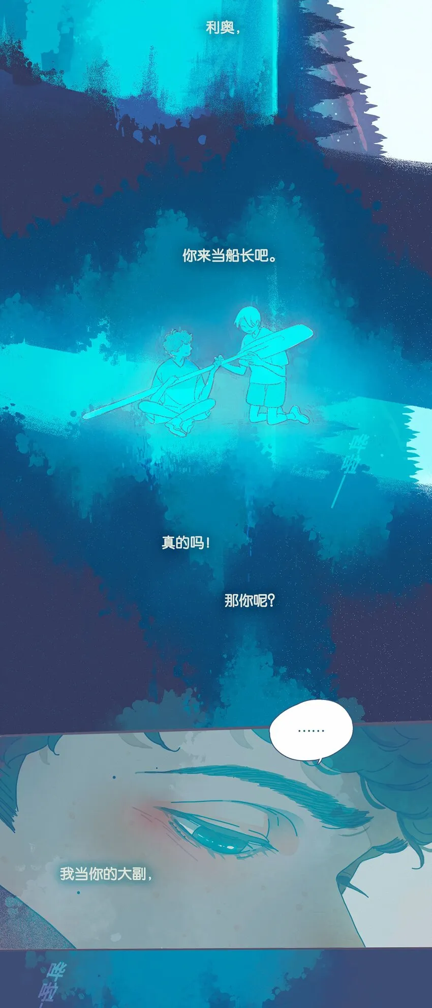 02 chapter.2 第26页