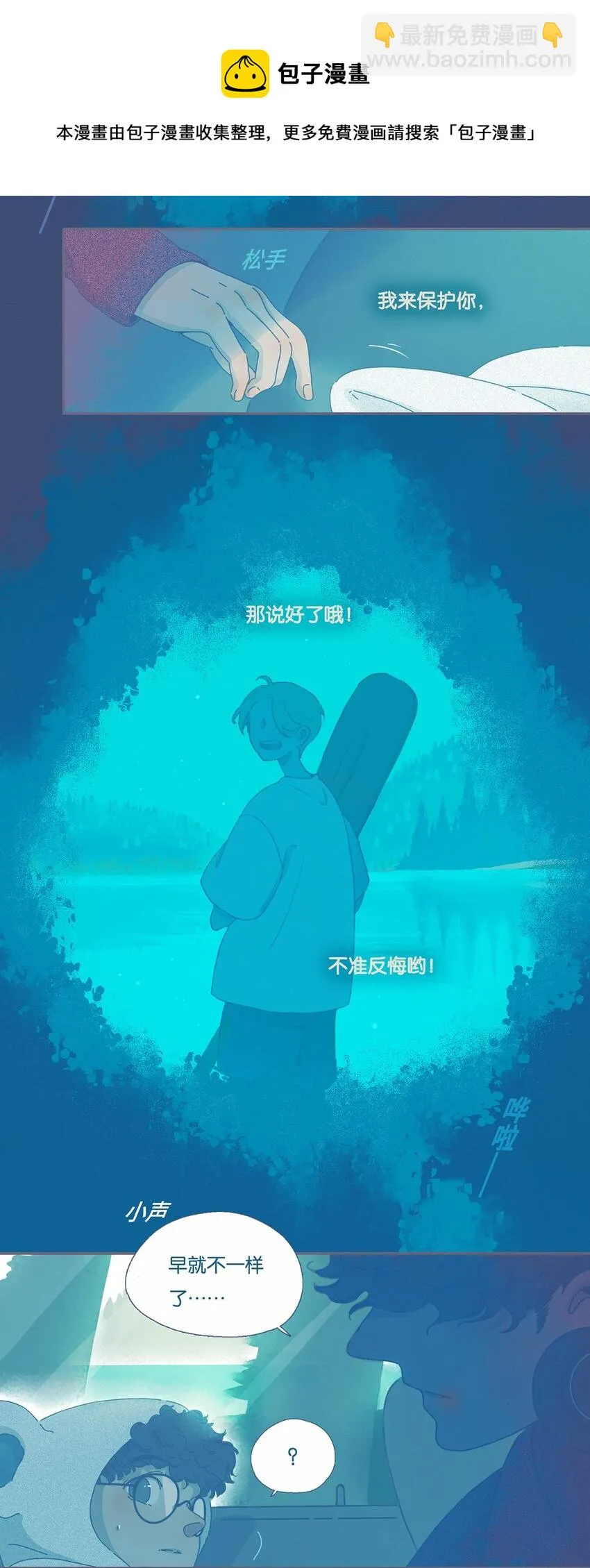 02 chapter.2 第27页