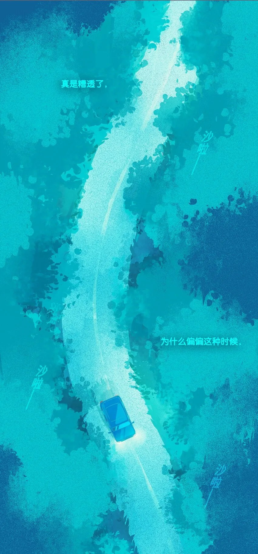 02 chapter.2 第28页