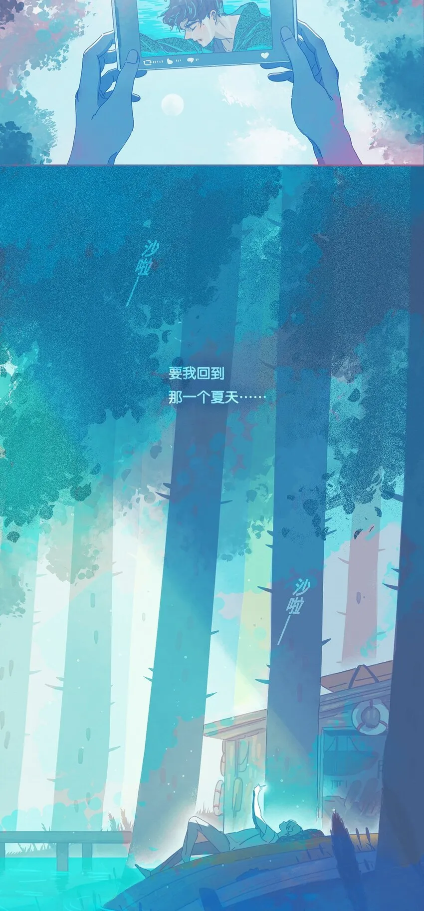 02 chapter.2 第30页