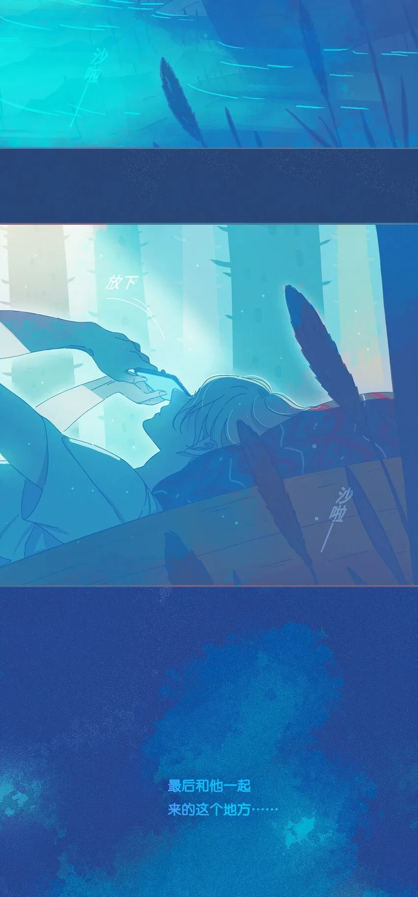 02 chapter.2 第31页