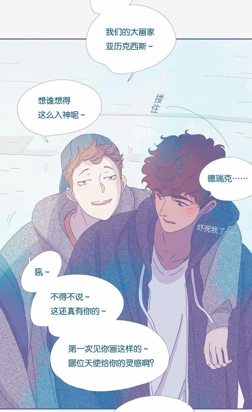 01 chapter.1 第13页
