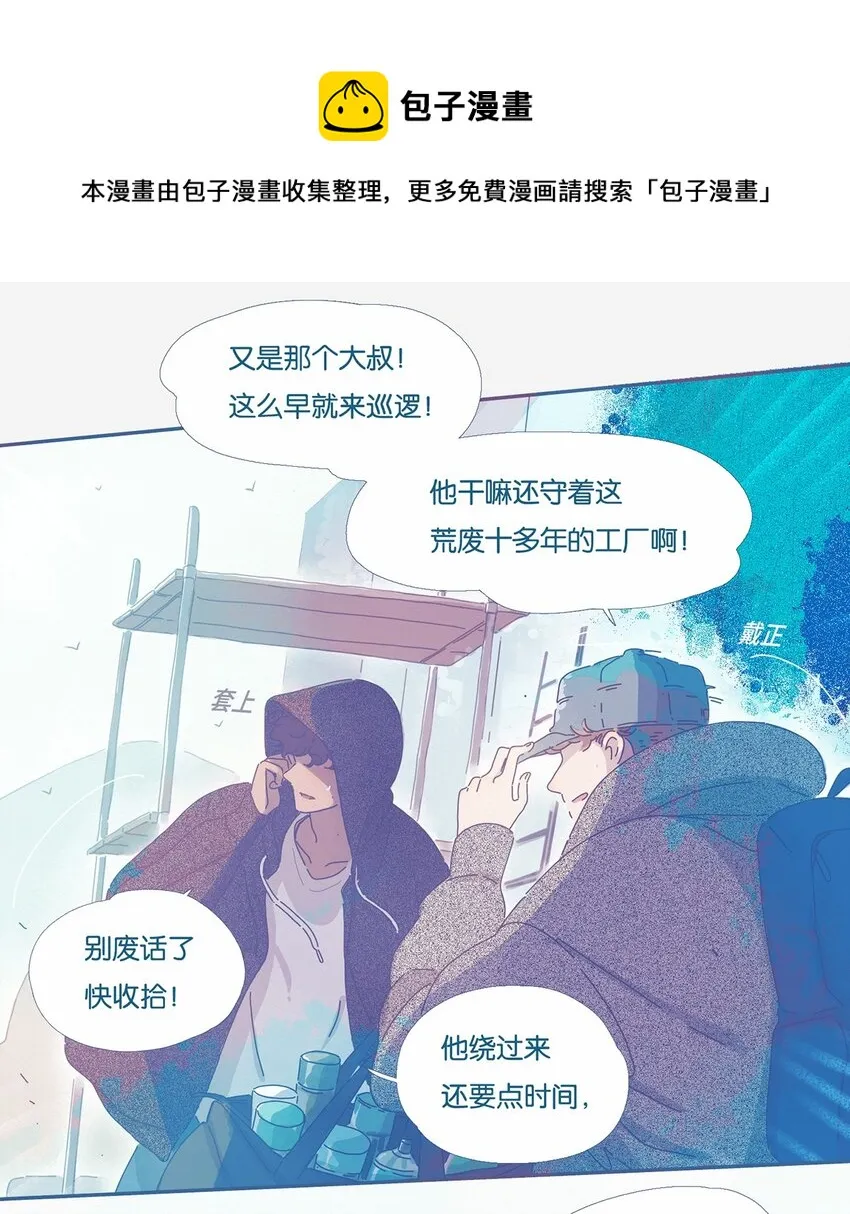 01 chapter.1 第15页