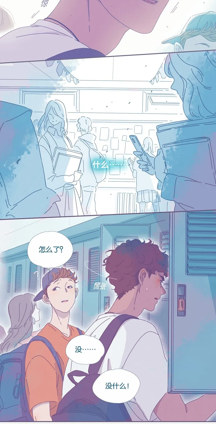 01 chapter.1 第28页