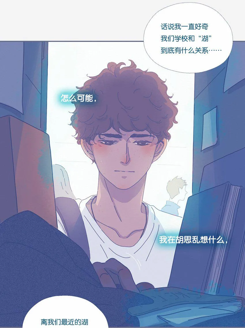 01 chapter.1 第29页