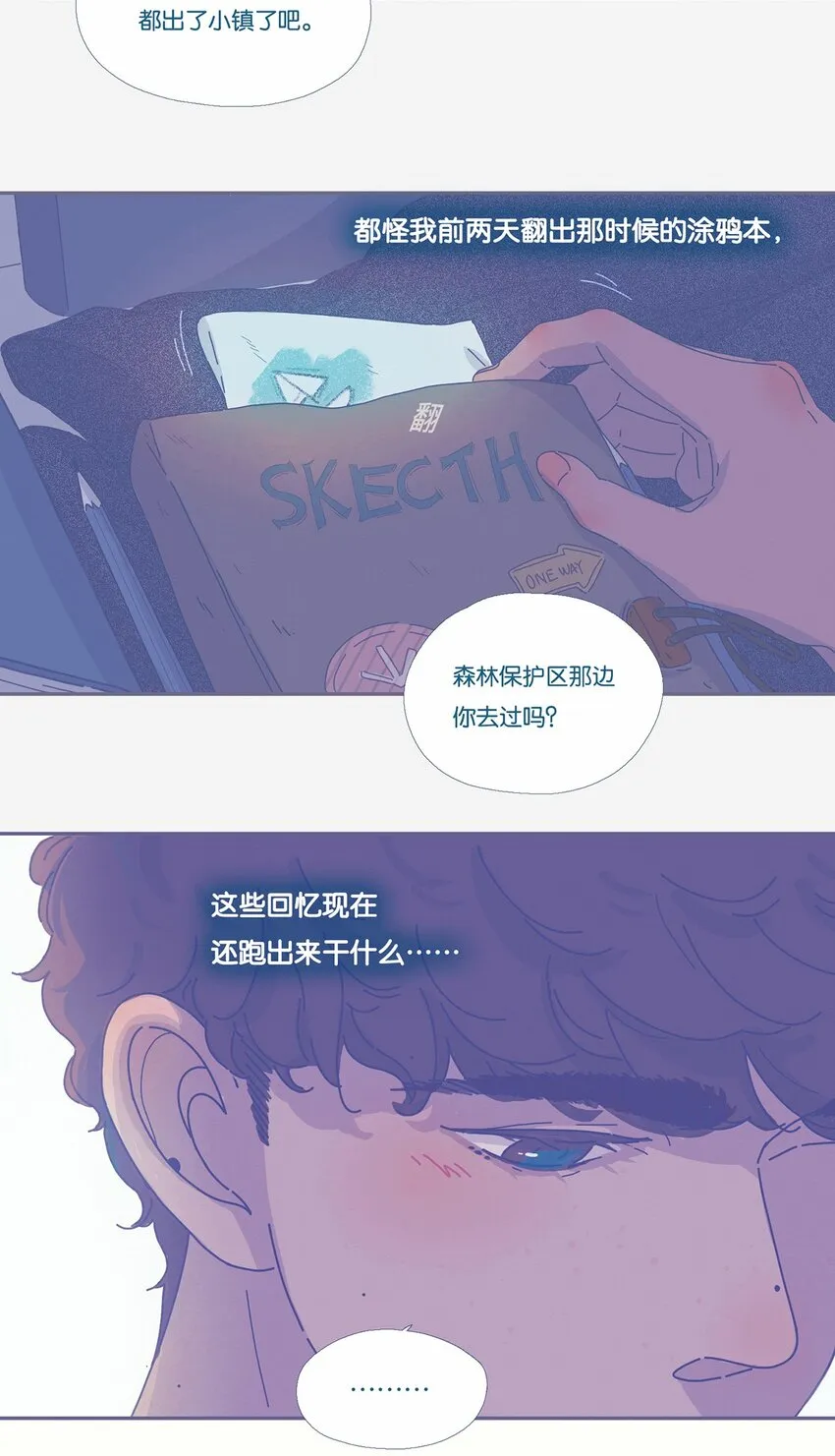 01 chapter.1 第30页