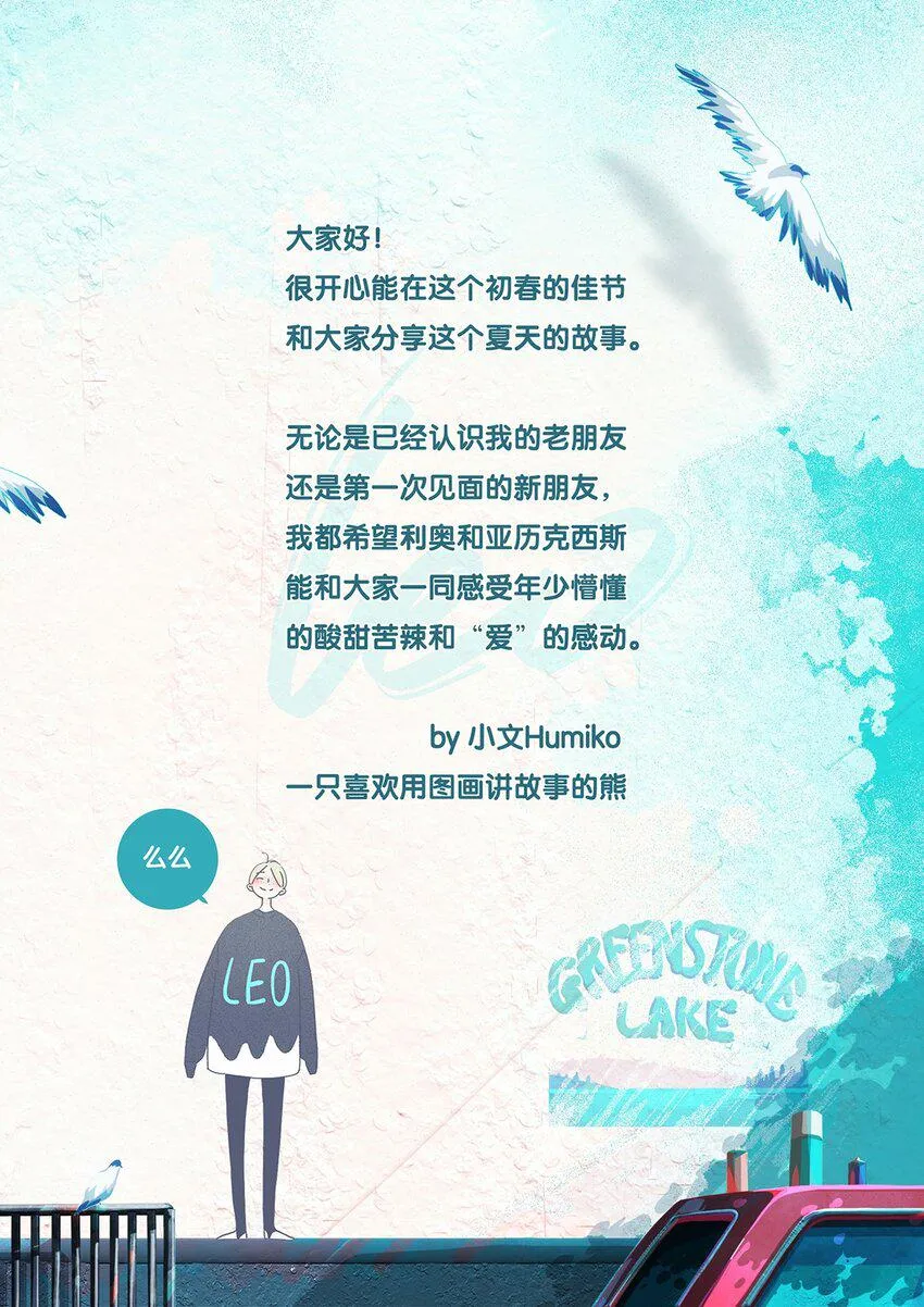 01 chapter.1 第32页