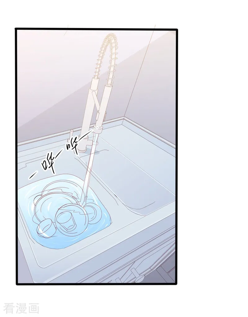 第52话 论吹枕头风的正确姿势 第26页
