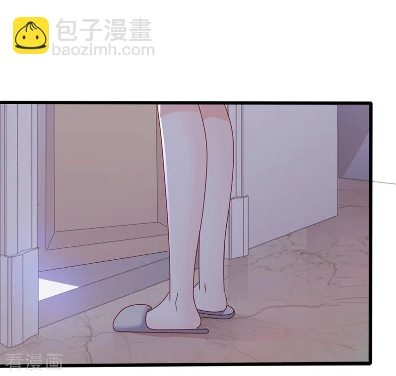 第52话 论吹枕头风的正确姿势 第33页