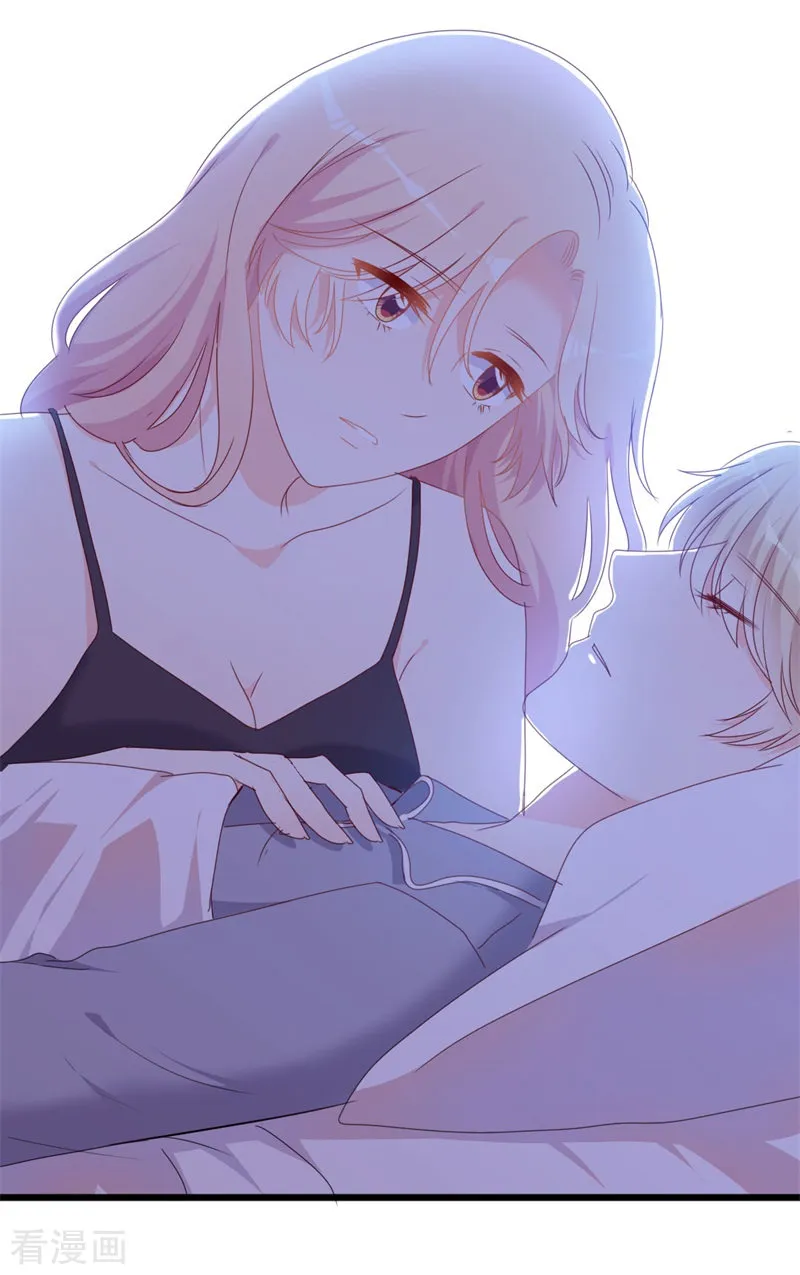 第52话 论吹枕头风的正确姿势 第37页