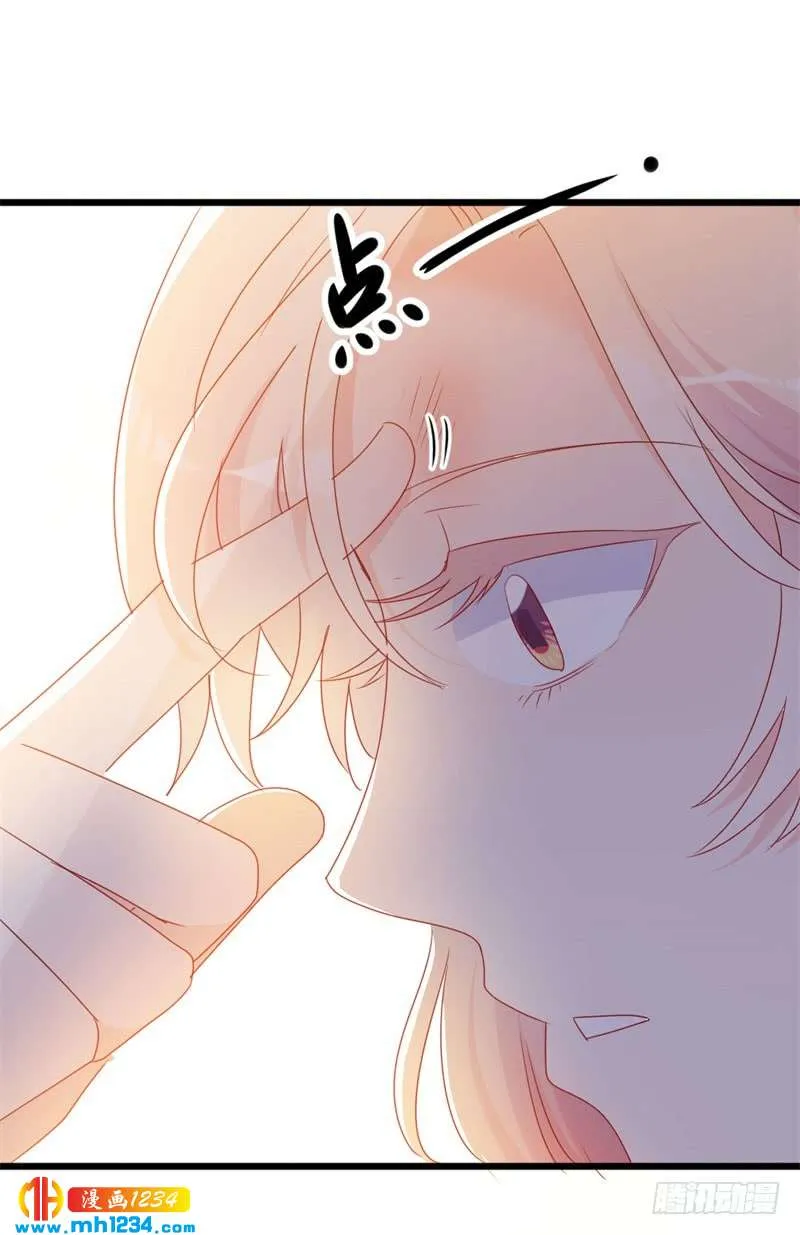 第51话 做饭 第6页