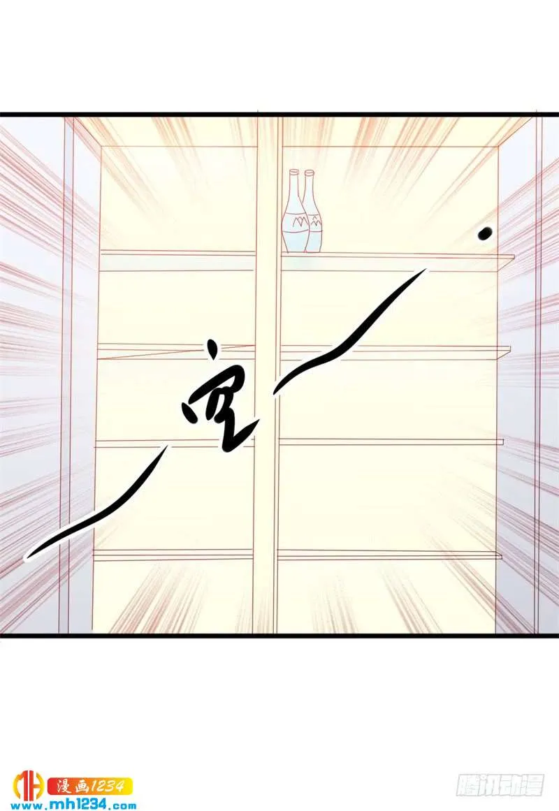 第51话 做饭 第15页