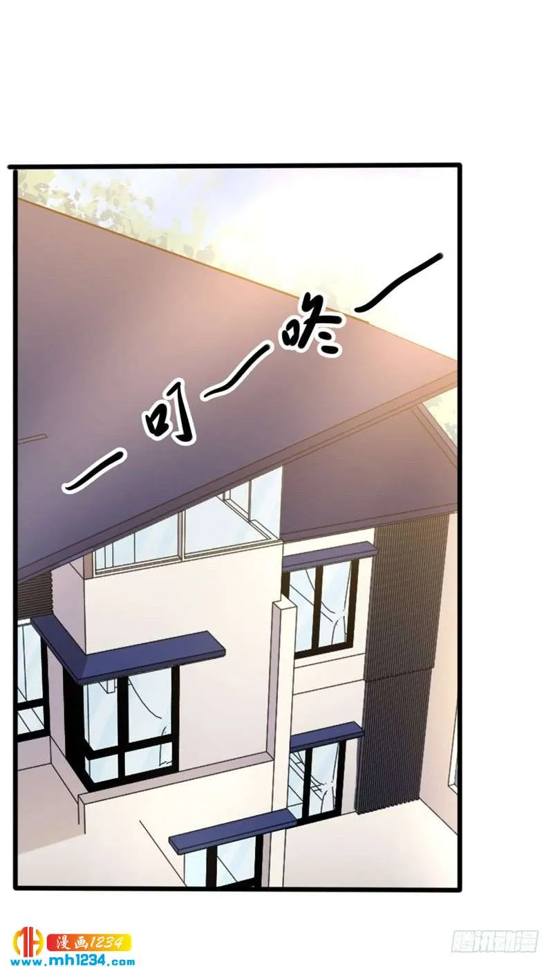 第51话 做饭 第25页