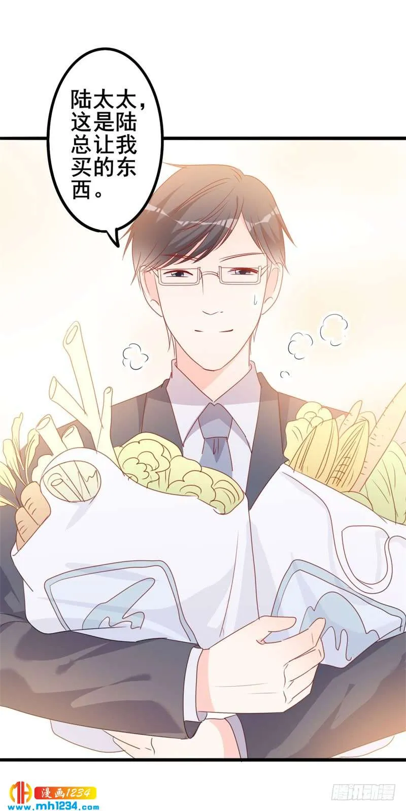 第51话 做饭 第27页