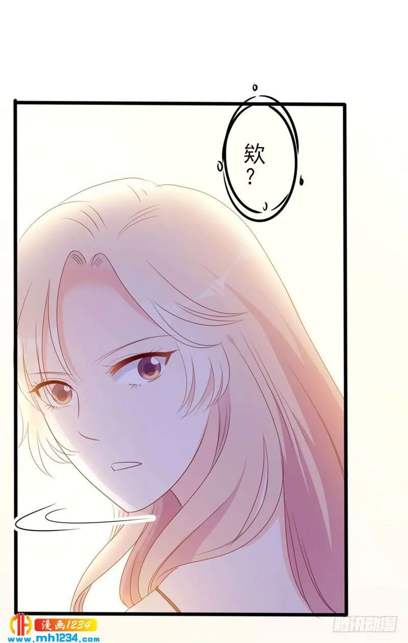 第51话 做饭 第28页
