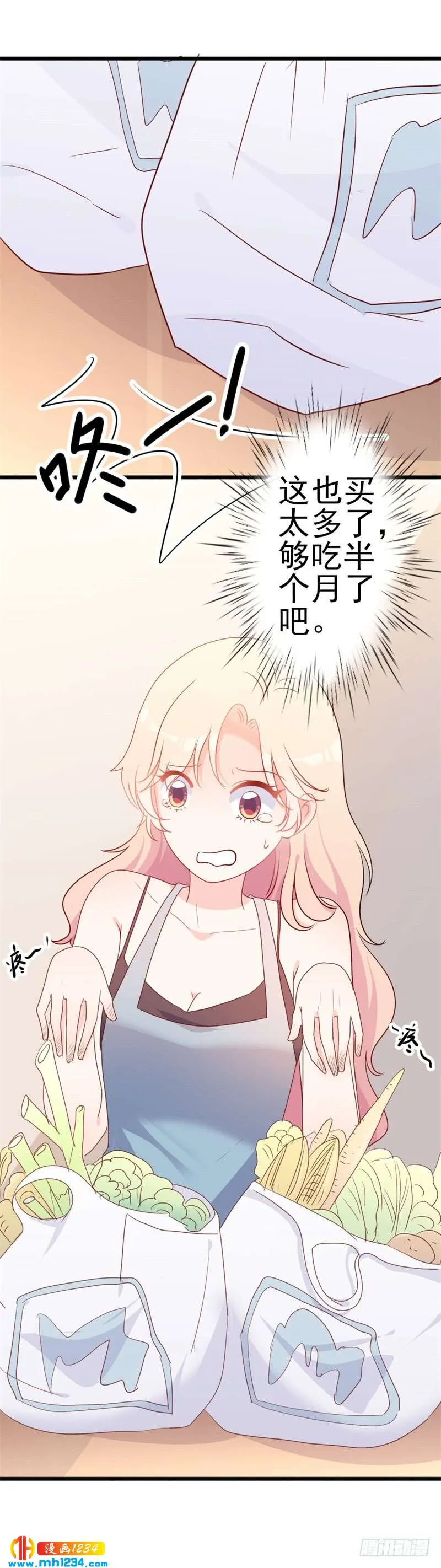 第51话 做饭 第30页