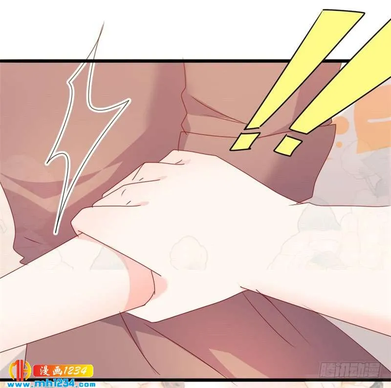 第50话 秋后算账？ 第5页