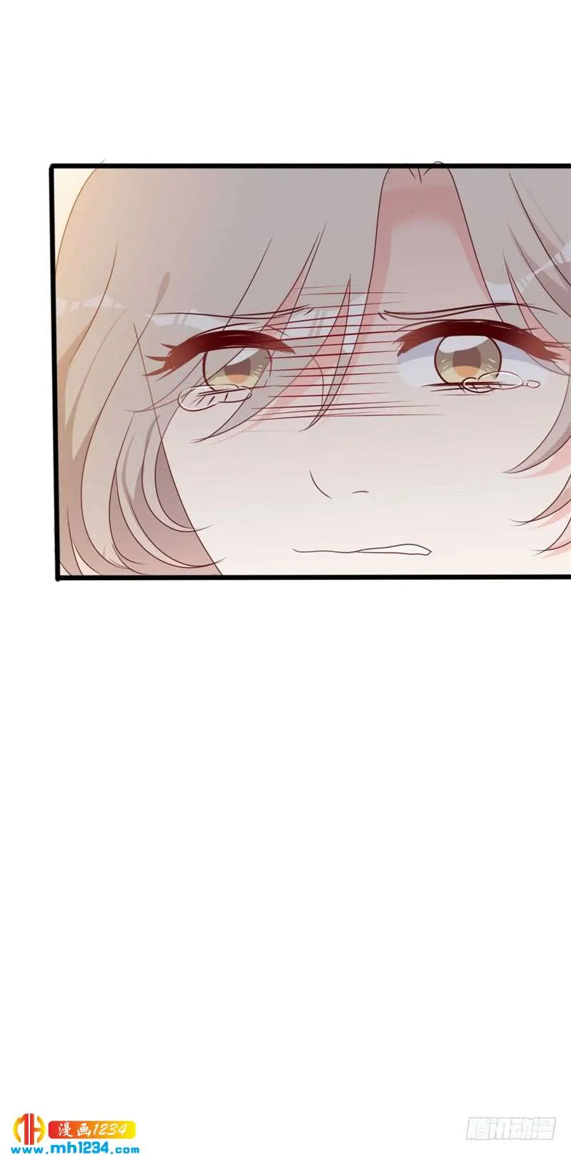 第50话 秋后算账？ 第12页