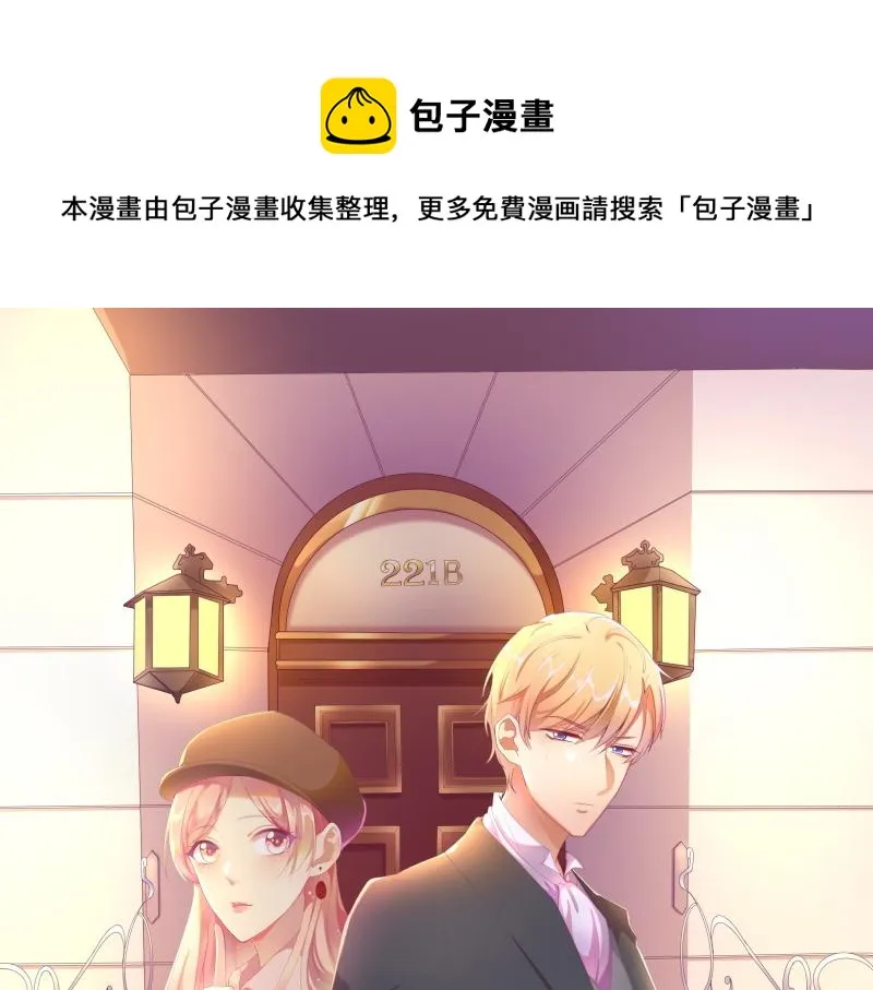 第49话 有你的地方，才是我家 第1页