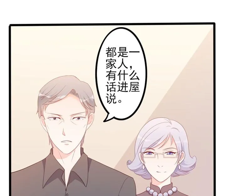 第49话 有你的地方，才是我家 第3页
