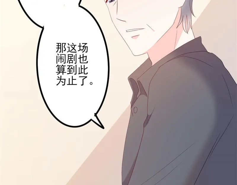 第49话 有你的地方，才是我家 第12页