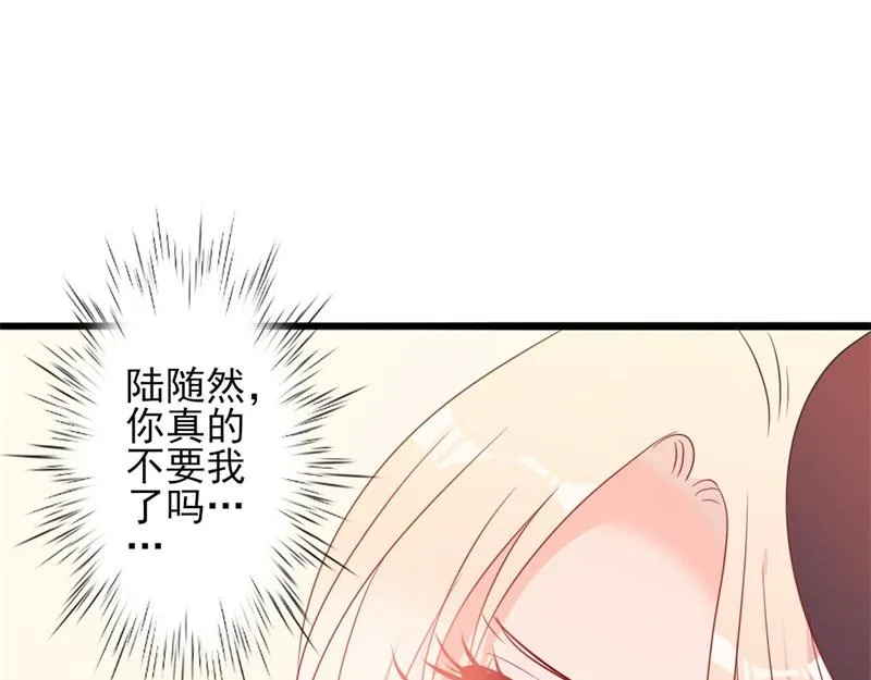 第49话 有你的地方，才是我家 第19页