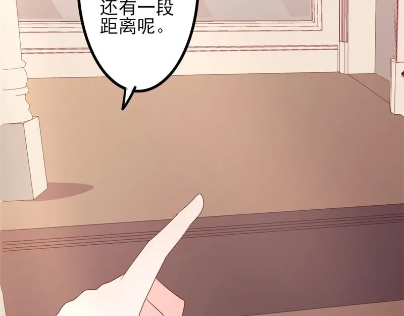 第49话 有你的地方，才是我家 第33页