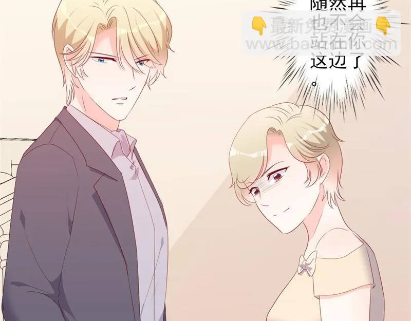 第49话 有你的地方，才是我家 第37页