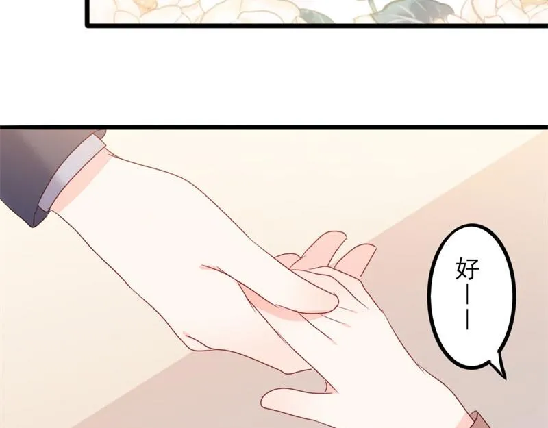 第49话 有你的地方，才是我家 第62页