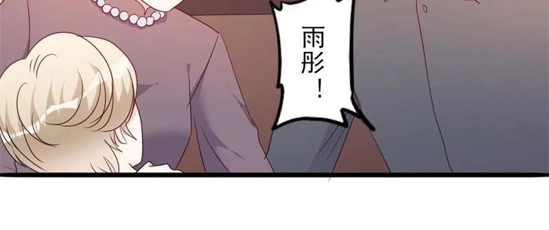 第49话 有你的地方，才是我家 第66页